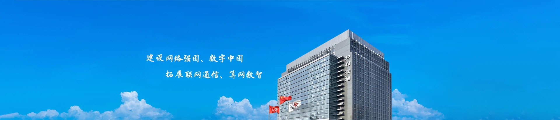 赤水联通宽带