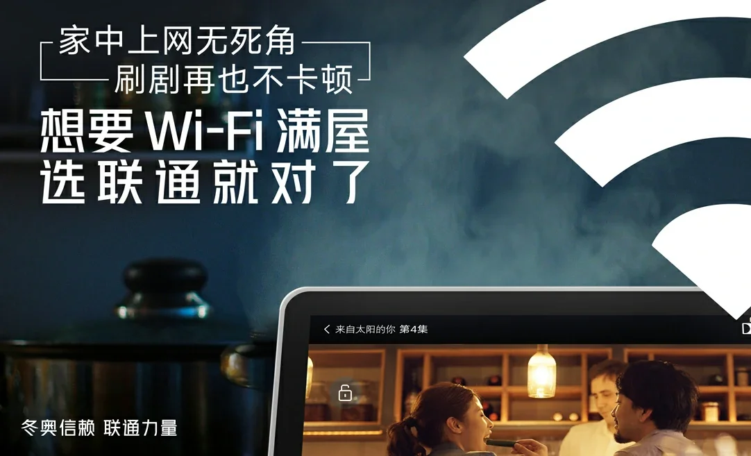 赤水中国联通